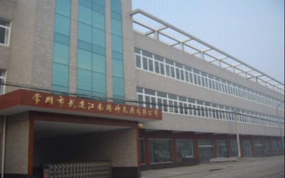 Changzhou LuxLED que ilumina a tecnologia Co., Ltd